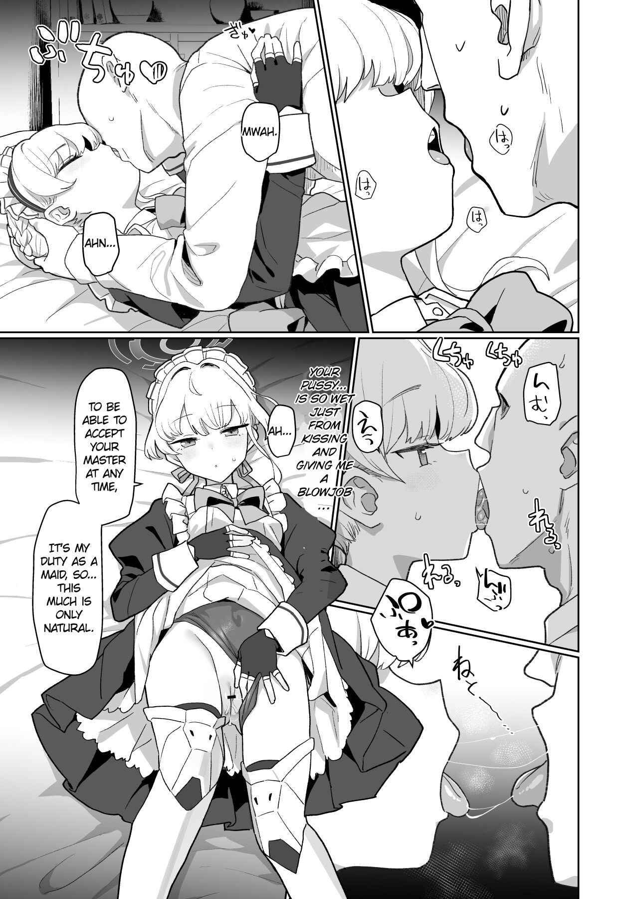 Hentai Manga Comic-Doki Doki Toki Maid Kiss-Read-14